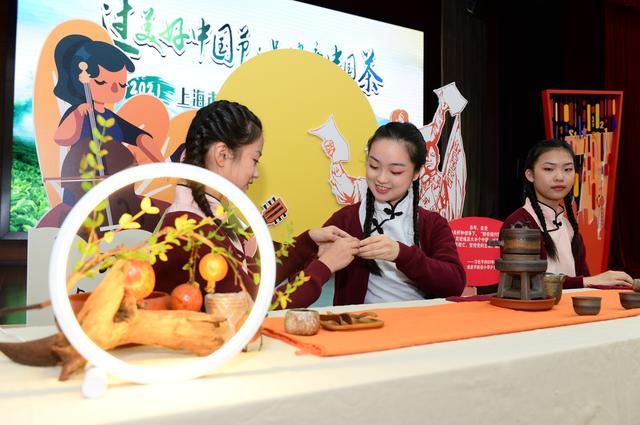 很美很中国,市中小学生茶艺交流展示活动在静安举行