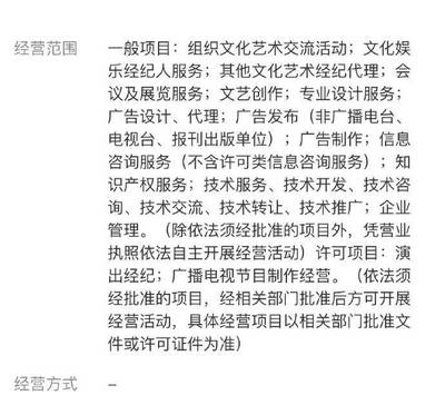 媒体报道黄明昊成立上海昊瀚星海公司 这就是母凭子贵的快乐吗!