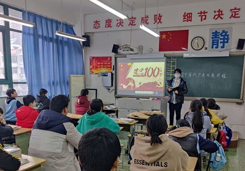开学第一课,向英雄 楷模致敬 郑州市第107初级中学组织开展主题教育活动